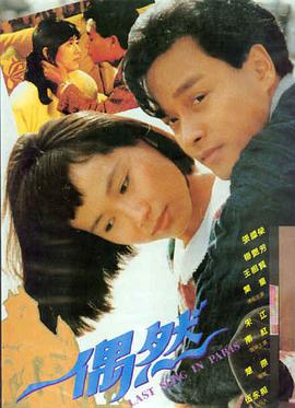 烈刃风暴 2025 电影